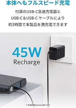 Amazon | Anker PowerHouse 90 ポータブル電源 小型 88Wh AC100W USB-C