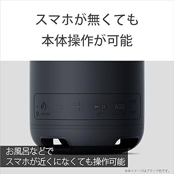 Amazon.co.jp: ソニー ワイヤレスポータブルスピーカー: 防水 / 防塵
