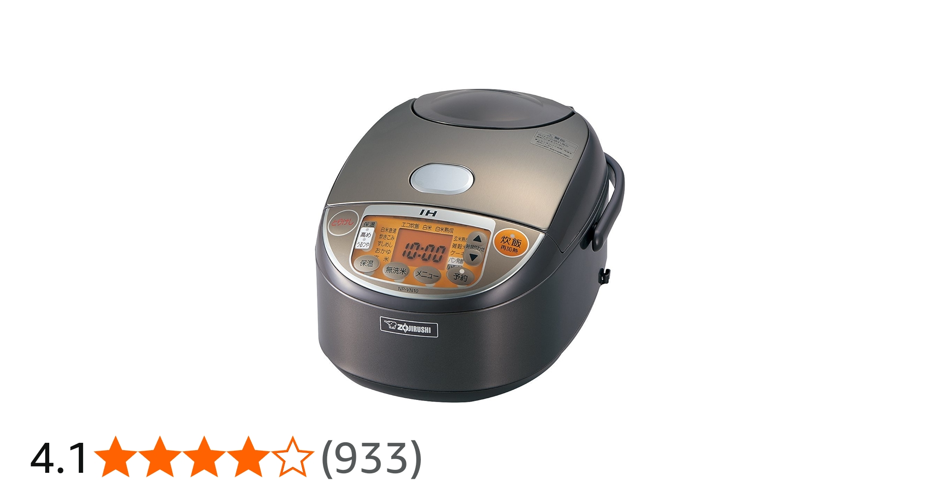 Amazon.co.jp: ZOJIRUSHI IH Rice Cooker High-Power Cooking ~1 Liter