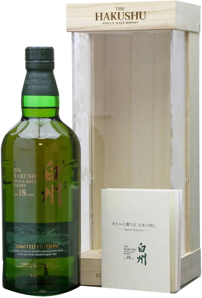Amazon.co.jp: サントリー 白州 18年 リミテッドエディション
