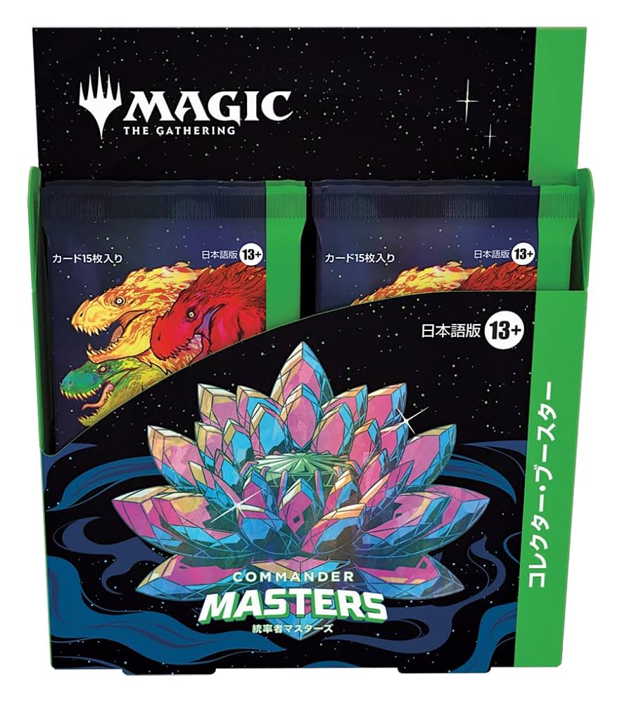 MTG 実物提示教育/Show and Tell 日本語版 3枚セット 実物提示教育 [ 【