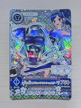 アイカツカード 天の川コズミックコーデ 霧矢 あおい アイカツカード