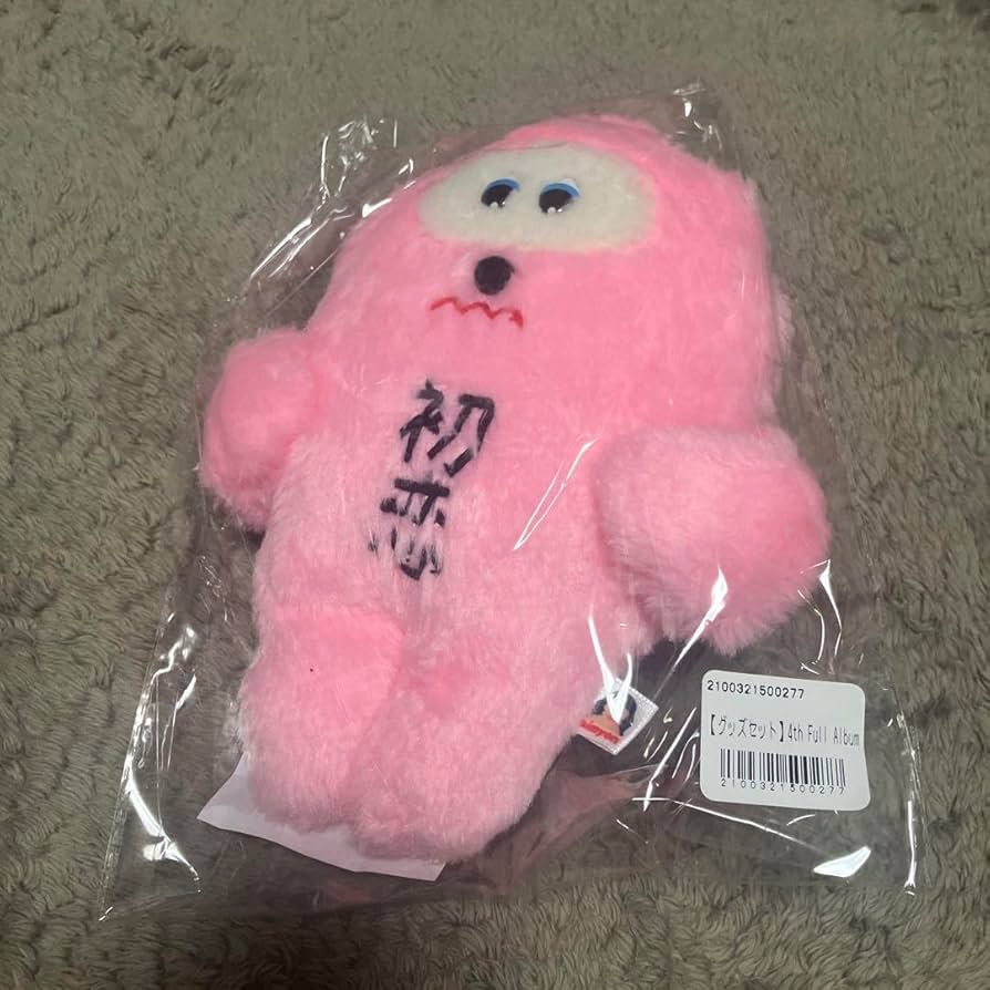 あいみょん あくま 初恋ちゃん ぬいぐるみ 商品詳細ページ | AIMYON