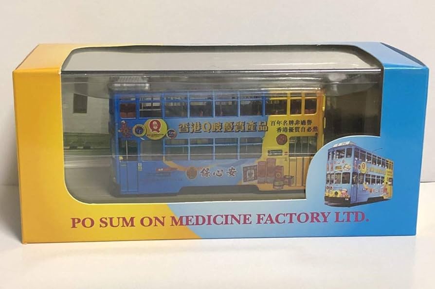 Amazon | 日本未発売 メーカー不明 1/76 香港トラム 二階建て 路面電車