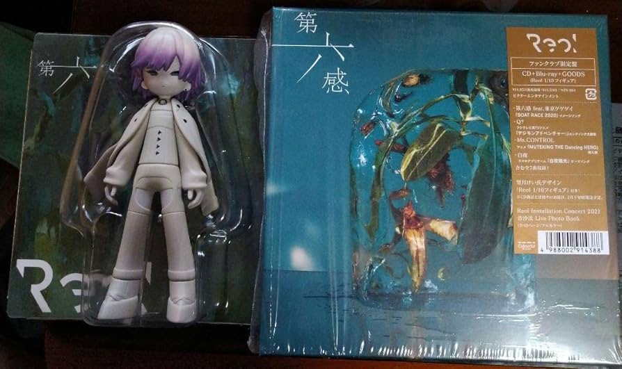 Reol 第六感 FC盤 フィギュア Reol 第六感ファンクラブ限定盤フィギュア
