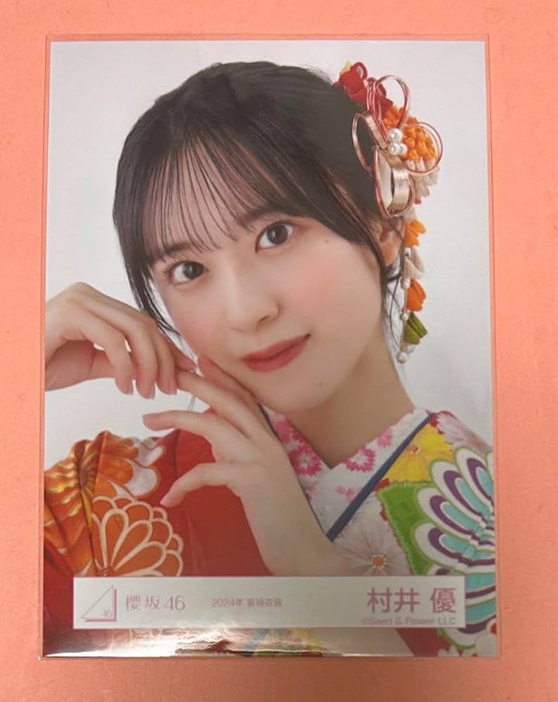 村井優 櫻坂46 2024年 クリスマスサンタ ランダム生写真 直筆 ヨリ 村井優