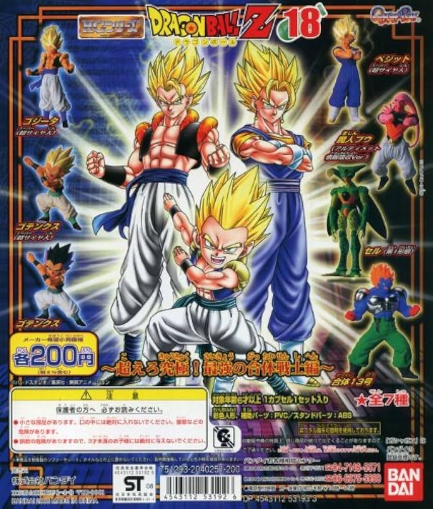 ドラゴンバトラーズ PSA8 ゴジータ ベジット SP-B007 B008 ドラゴン