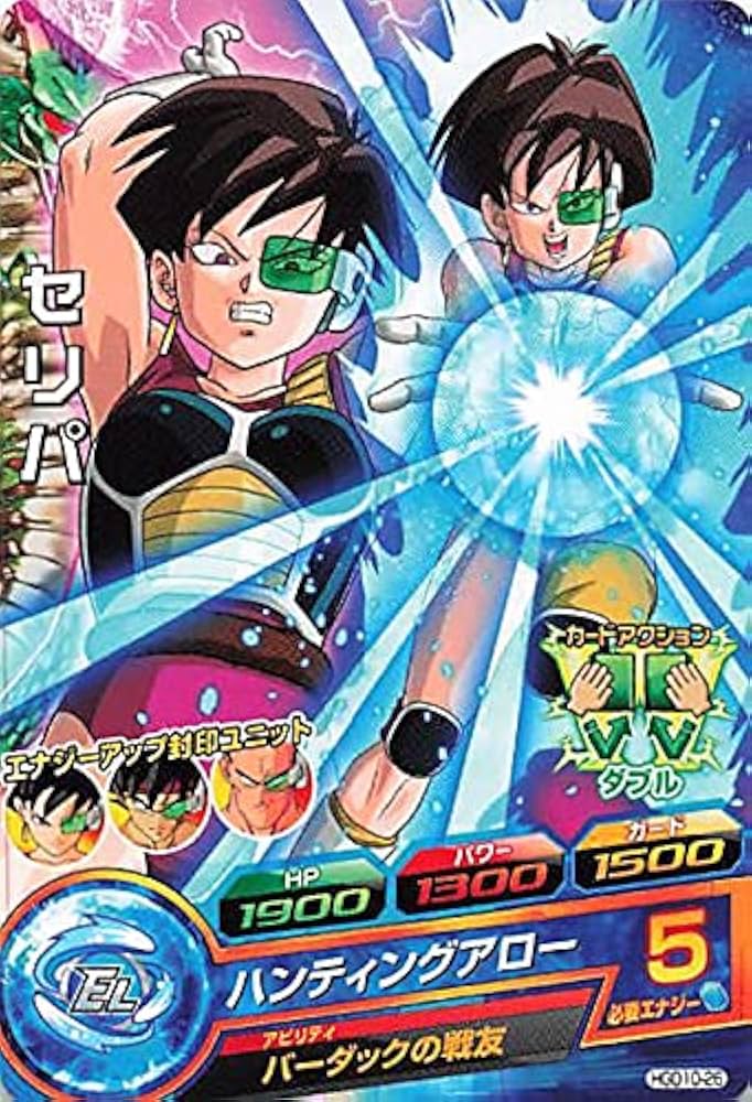 ドラゴンボールカード ドラゴンボールヒーローズ ドラゴンボールZ