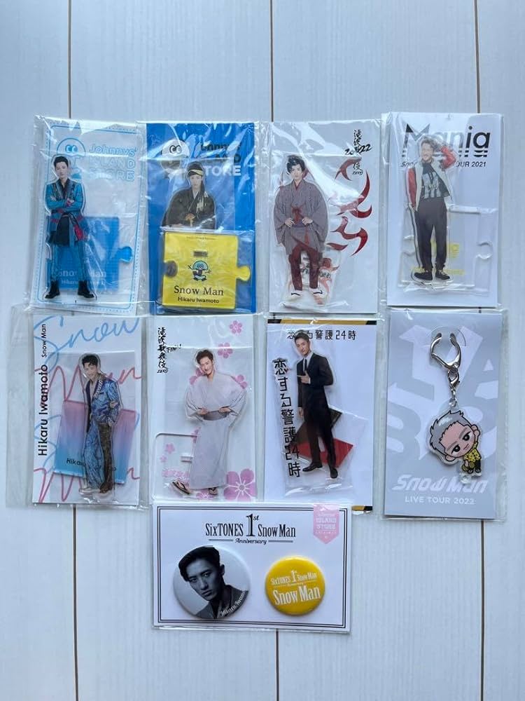 SnowMan グッズ 岩本照くん うちわ アクスタ まとめ売り 【公式通販】
