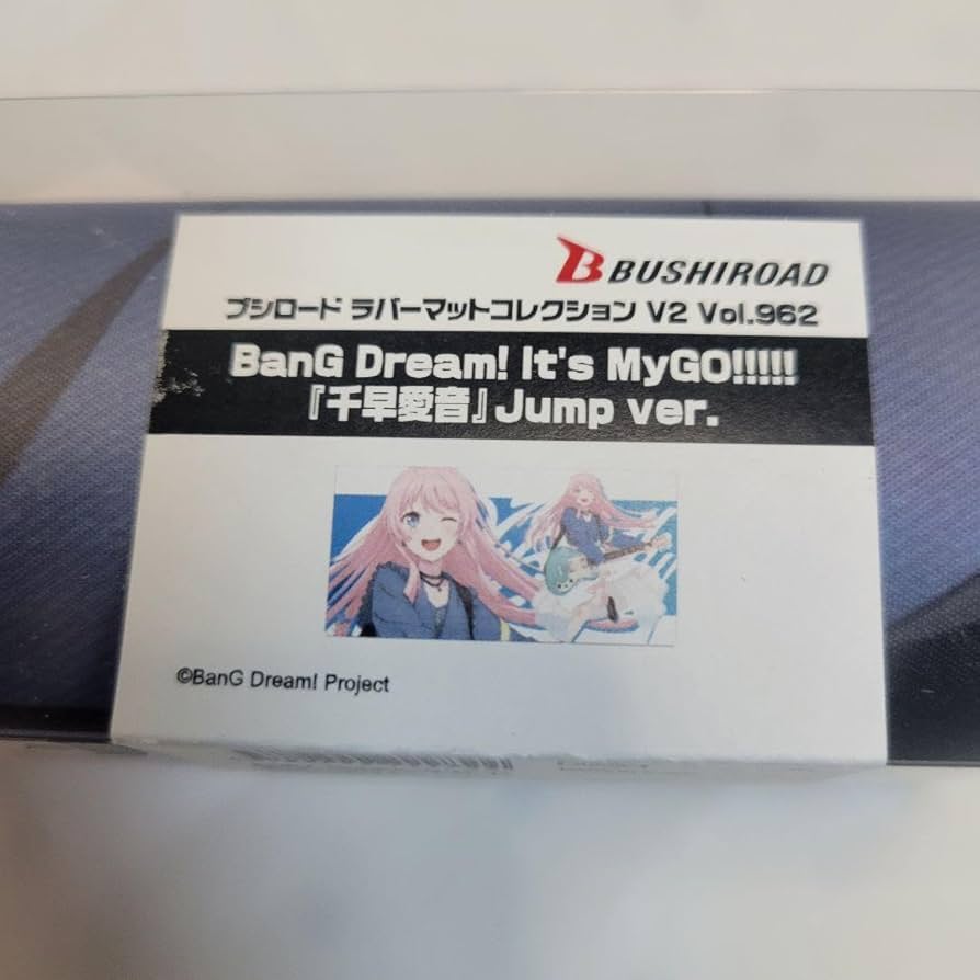 千早愛音 BanG Dream! It's Mygo!!!!! ラバーマット ブシロード ラバー