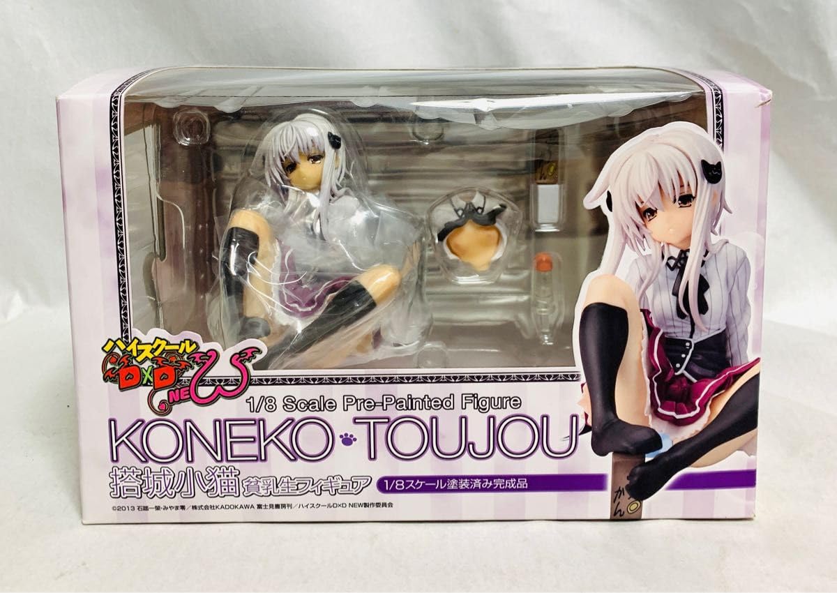 ハイスクールD×D NEW 塔城小猫 生 フィギュア 1/8 キャラアニ限定
