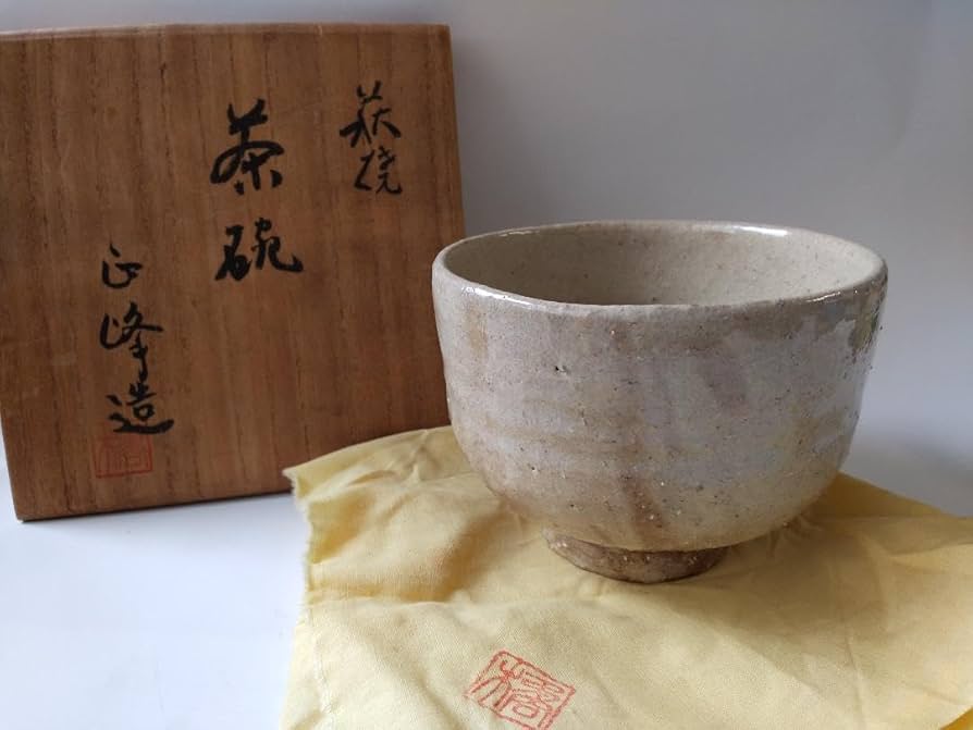 萩焼 山根清玩 しだれ釉 抹茶碗 光彩庵 陶器 孔雀釉 割り高台