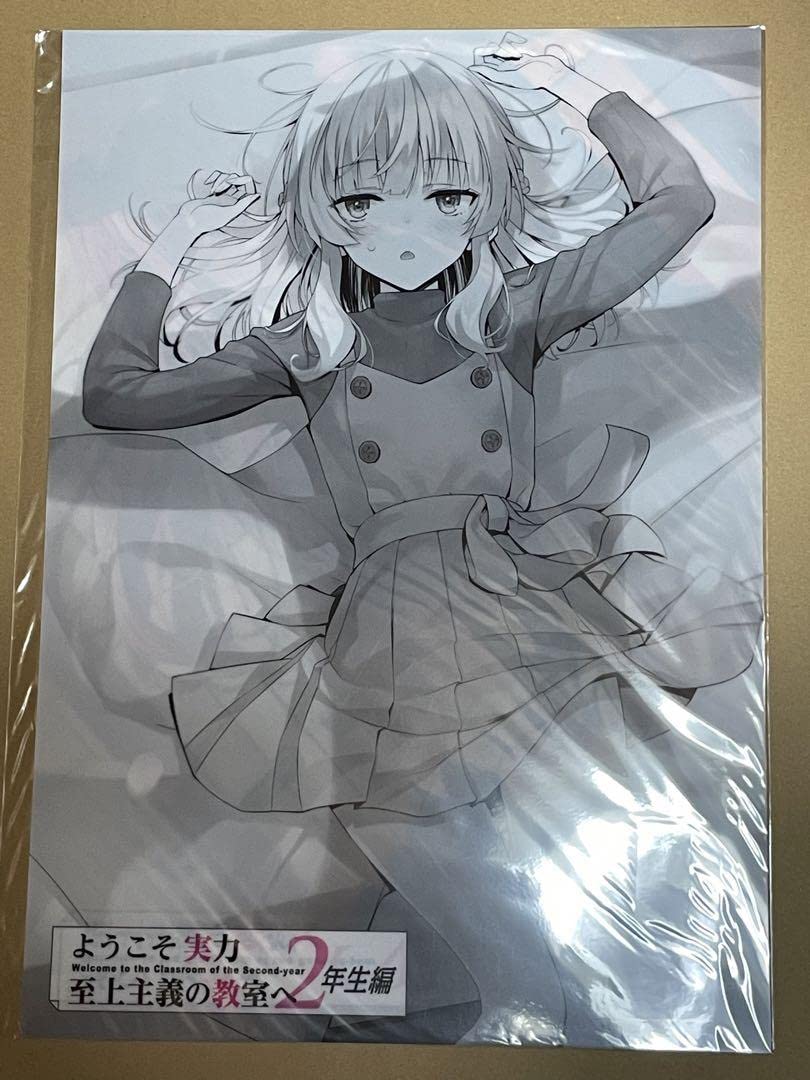 非売品】ようこそ実力至上主義の教室へ A3 クリアポスター 非売品