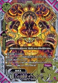 Amazon.co.jp: バディファイトX（バッツ）/Cの支配者 ギアゴッドVII