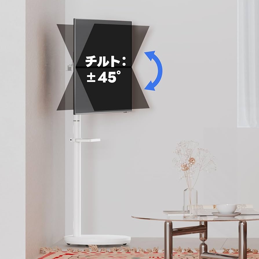 Amazon | METIYA 小型 テレビスタンド 白 移動式 キャスター付き