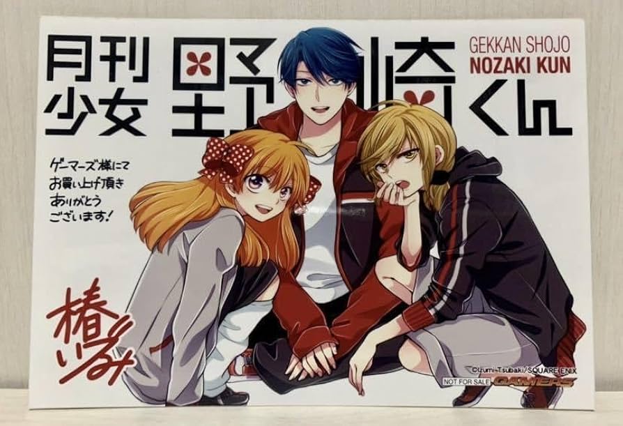 Amazon.co.jp: 月刊少女野崎くん 3巻 ゲーマーズ 特典 イラストカード