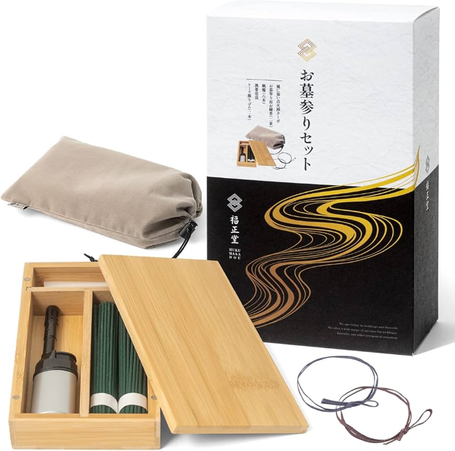 Amazon｜福正堂 お墓参りセット 【葬祭プロ監修】 お墓参り用ライター