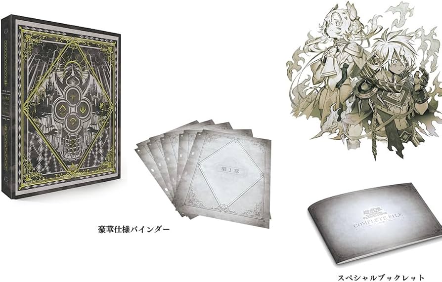 遊戯王 COMPLETE FILE 白の物語 コンプリートファイル