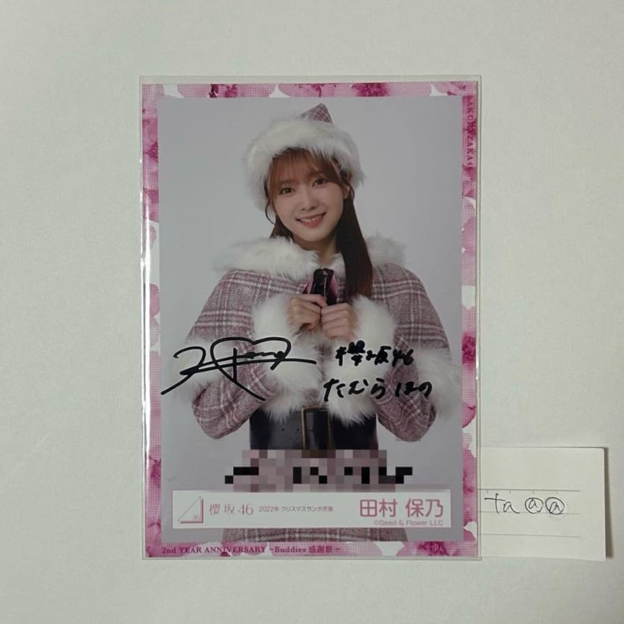 小島凪紗 直筆 クリスマスサンタ衣装 小島凪紗 直筆サイン 生写真 ヒキ