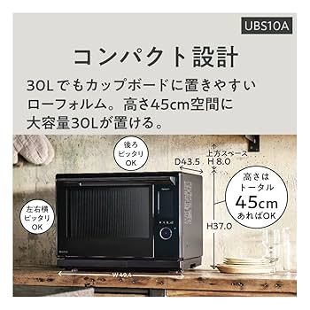 Panasonic Bistro 電子レンジ スチームオーブンレンジ Bistro