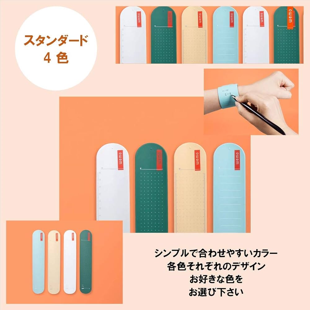 WEMO ハンドタイプ 11本｜WEMO ハンドタイプ 11本 累計販売数 100万