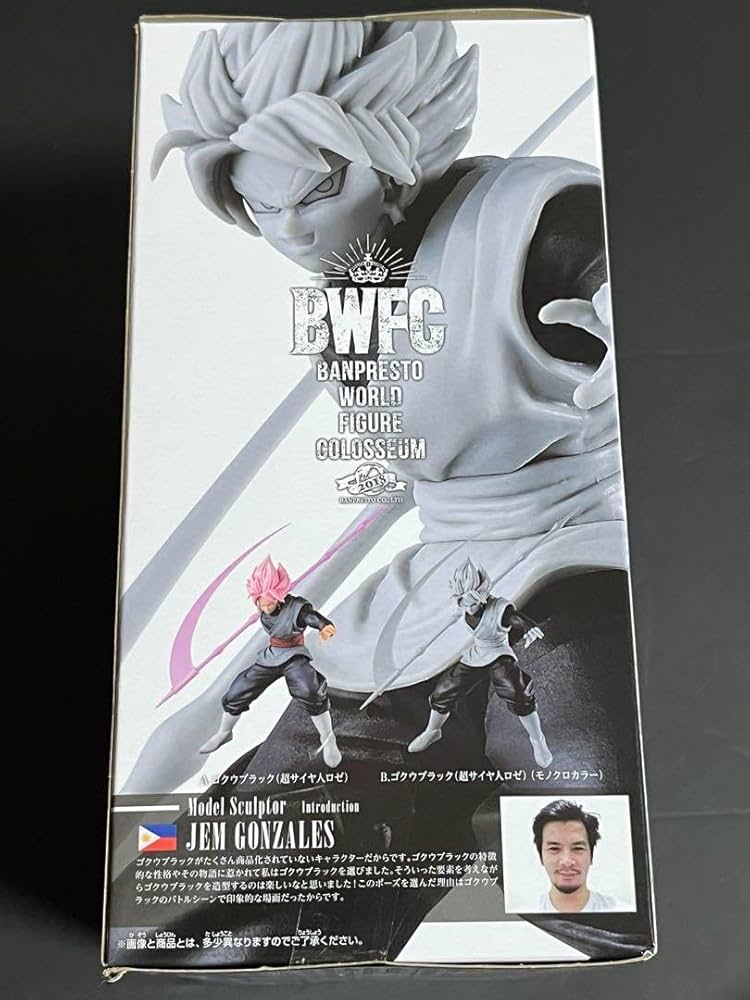 ドラゴンボールZ ヒーローコレクション ゴクウ 1994年製