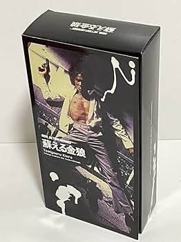 Amazon.co.jp: メディコムトイ RAH 蘇る金狼 朝倉哲也 aka 松田優作