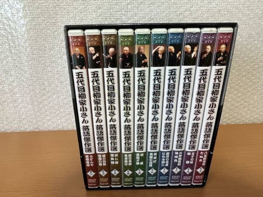 五代目 柳家小さん 古典落語傑作選 全集 DVD10枚組 BOX / 帯付き 国内