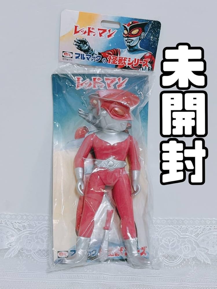 Amazon.co.jp: 未開封 限定150体 ソフビブルマァク ブルマァクの怪獣