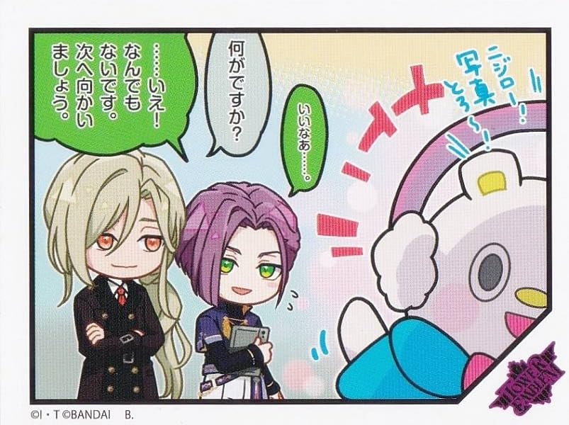 Amazon.co.jp: 【高塔戴天＆高塔雨竜＆ニジロー (ノーマル) 】 ライド