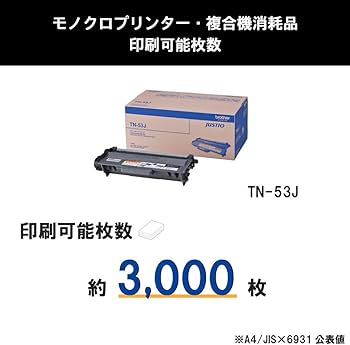 Amazon.co.jp: ブラザー工業 【brother純正】トナーカートリッジ TN