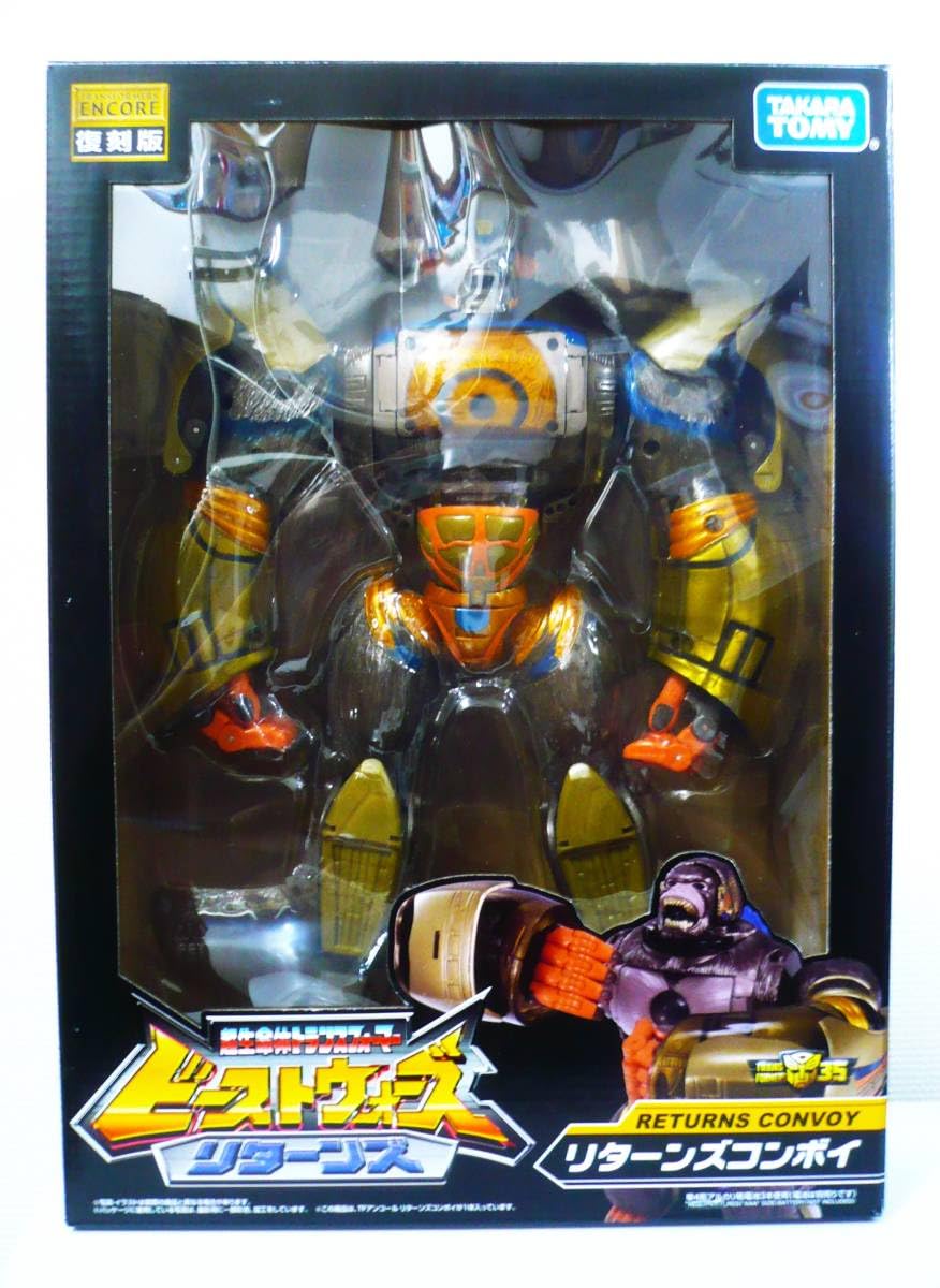 TFアンコール リターンズコンボイ トランスフォーマー 復刻版