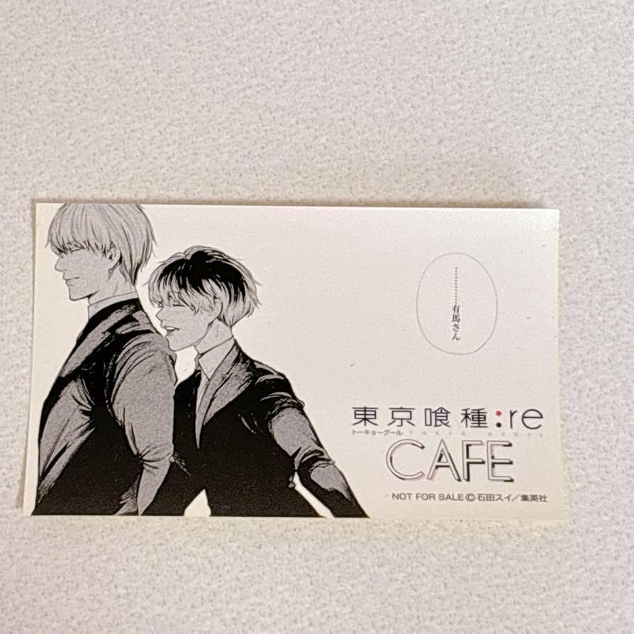 希少.レア】東京喰種 emo cafe 金木研 イラストカード カフェ 非売品