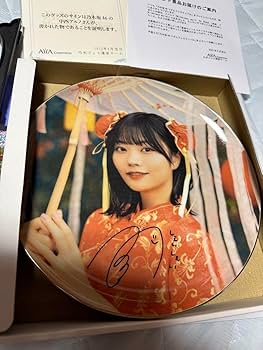 乃木坂46 中西アルノ 直筆サイン入り39thシングル 会場限定ポスター