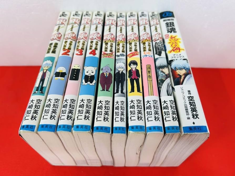 銀魂 全巻セット 3年Z組銀八先生付 Amazon.co.jp: 銀魂 3年Z組銀八先生