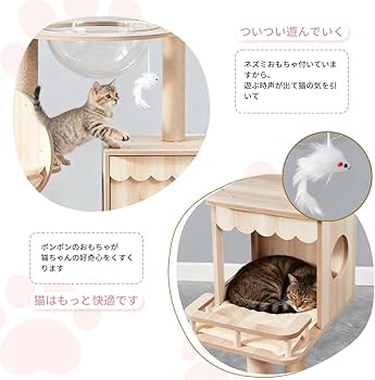 Amazon | Yilucess 猫タワー キャットタワー 360°透明宇宙船 猫 爪とぎ