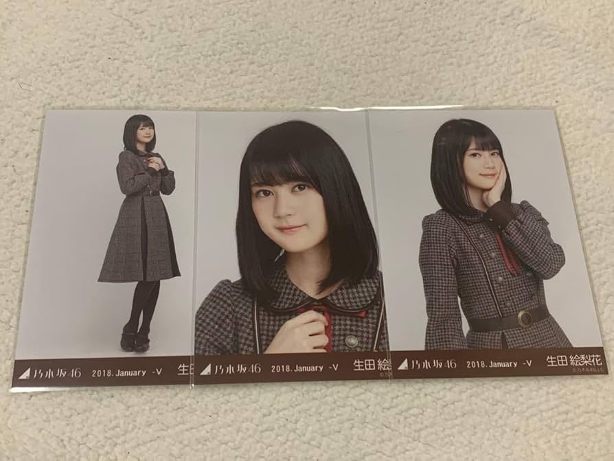 乃木坂46 生田絵梨花 生写真 コンプ