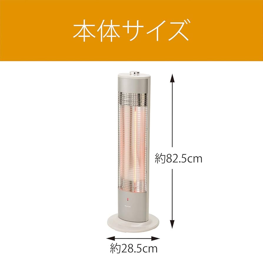 Amazon.co.jp: コイズミ カーボンヒーター 900/450W ホワイト KKH-0922