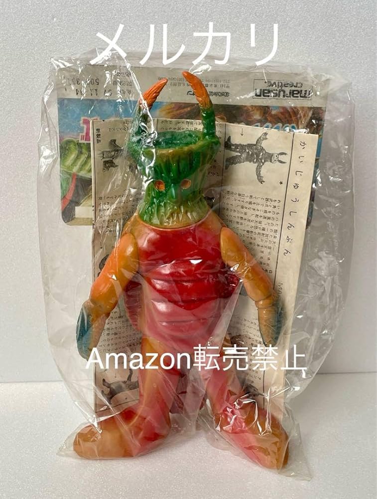 トルトス海人 ウルトラ怪獣シリーズ パチ ソフビ 限定500体未開封品