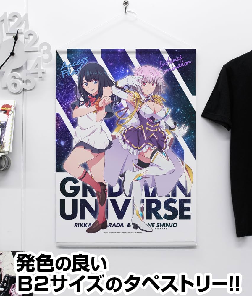 Amazon.co.jp: 【公式】コスパ グリッドマン ユニバース 描き下ろし 新