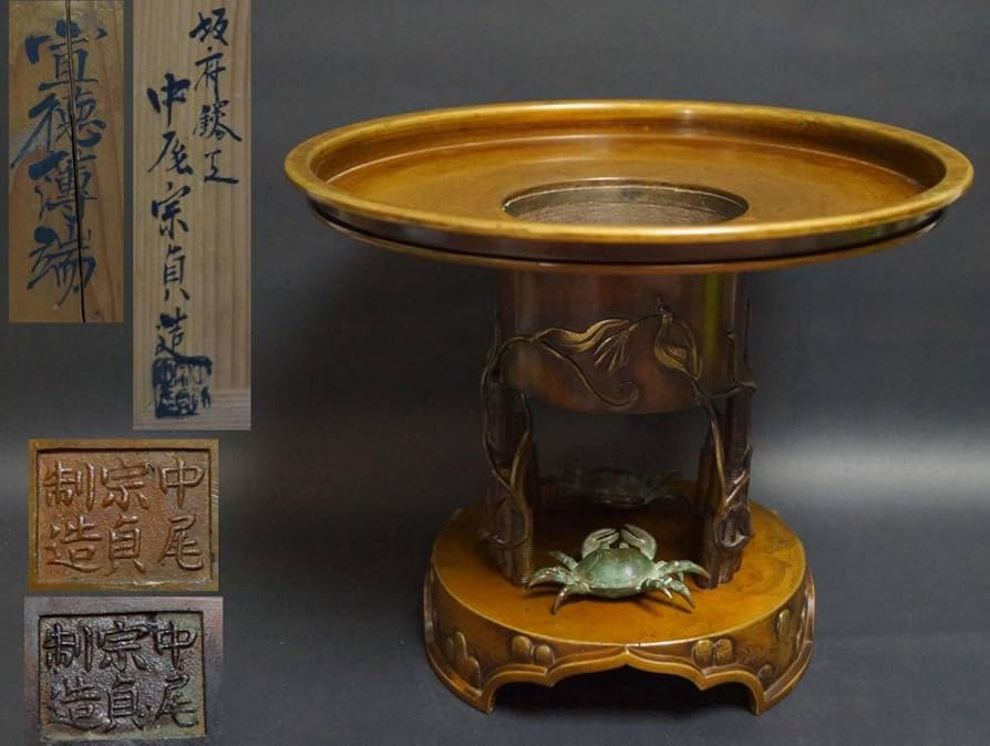 刺繍煙草入/光明在銘赤銅塗金茄子文前金具/在銘彫金