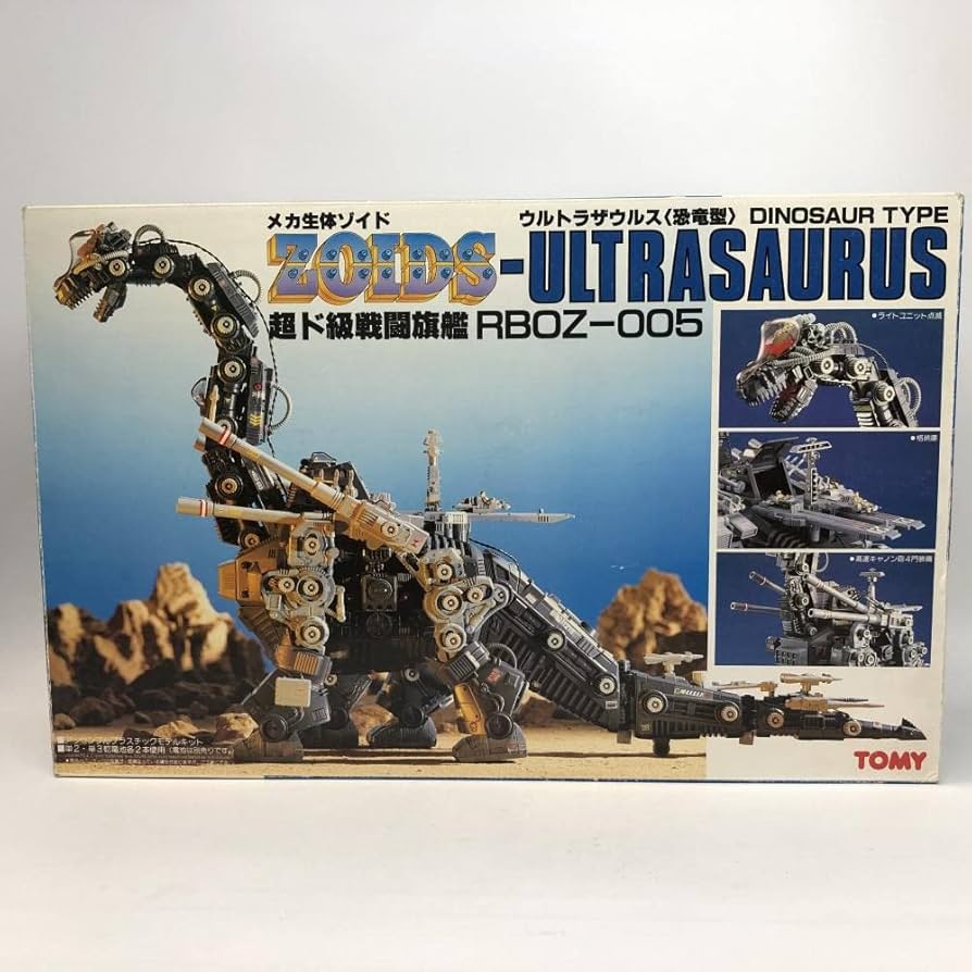 Amazon.co.jp: 開封)1/72 メカ生体ゾイド ウルトラザウルス 恐竜型