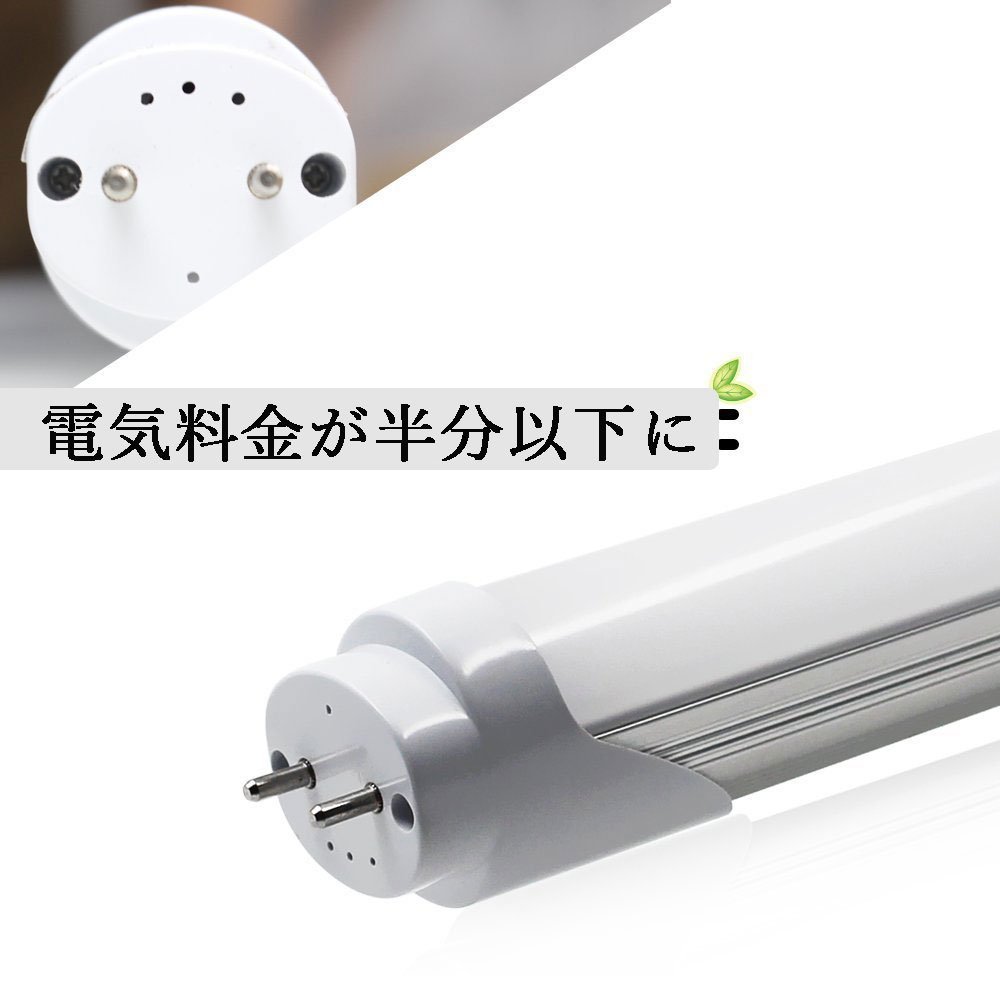 Amazon | LED蛍光灯 40W型 120cm 昼光色 | ルミーテック | 直管蛍光灯