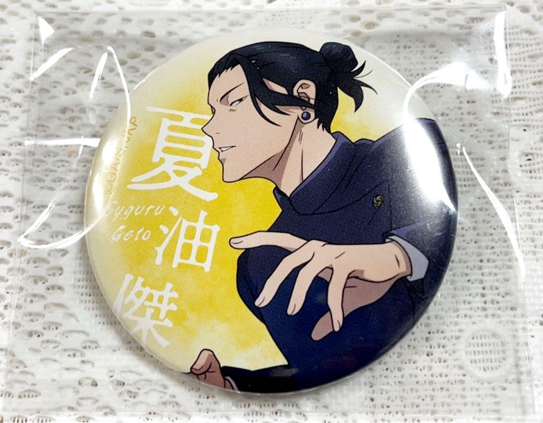 呪術廻戦 出前館 当選 缶バッジ 夏油傑2点 呪術廻戦 出前館 当選 缶