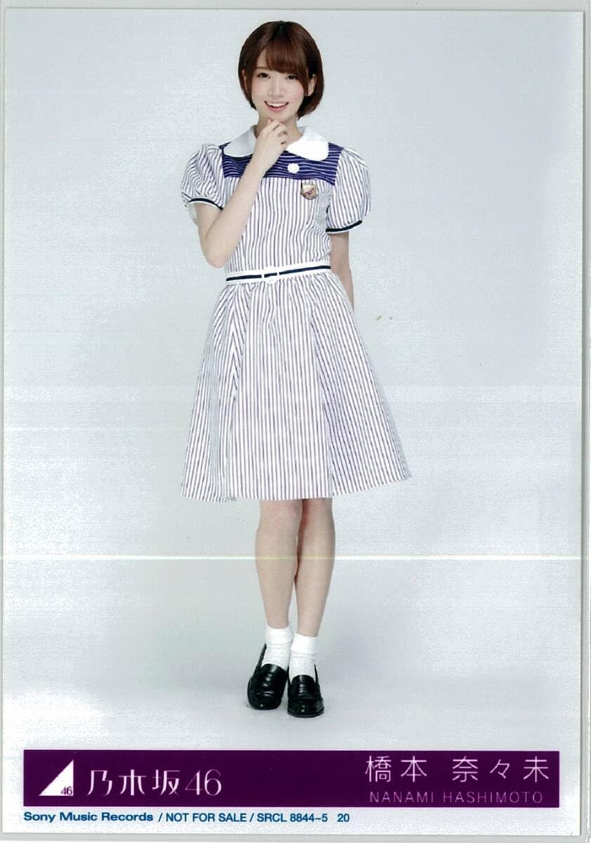 乃木坂46 橋本奈々未 5th year birthday 生写真 コンプ