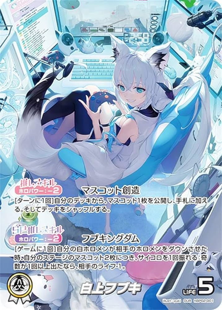 ホロライブOCG 白上フブキ P hBP02-011 ブルームカップ プロモ Amazon