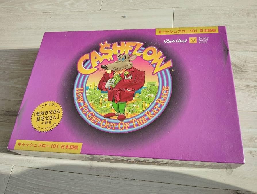美品 キャッシュフロー101 ボードゲーム 日本語版 キャッシュフロー101