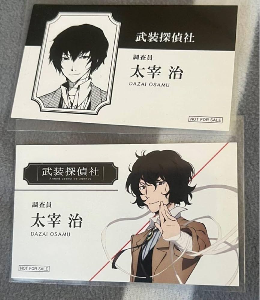 名刺文豪ストレイドッグス非売品特典中也太宰カード海外特典