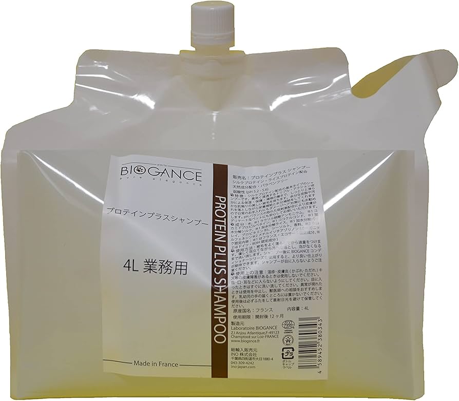 Amazon | ペット用品 バイオガンス プロテインプラスシャンプー 4L 犬
