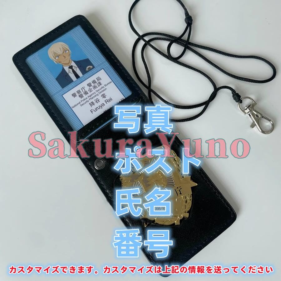 警察手帳レプリカ撮影用・小道具用・コスプレ